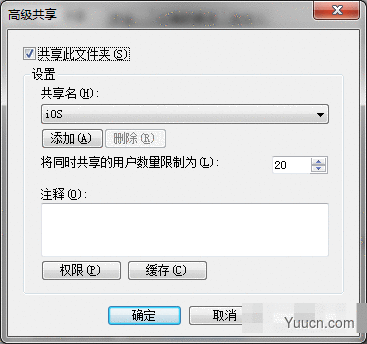 如何在Mac OS中访问Windows共享文件夹(做开发会用到)