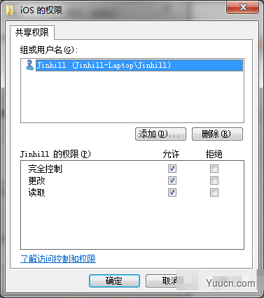 如何在Mac OS中访问Windows共享文件夹(做开发会用到)