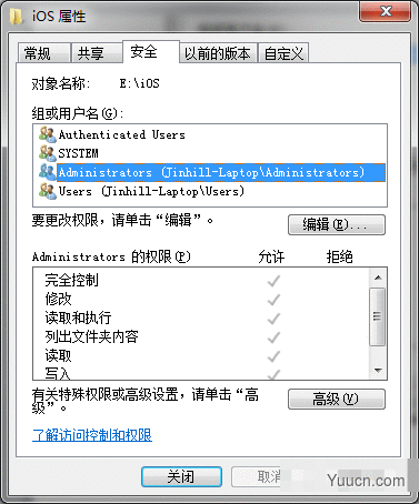 如何在Mac OS中访问Windows共享文件夹(做开发会用到)