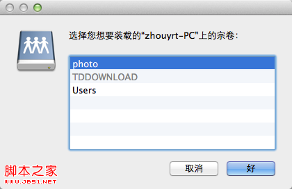 Mac OS X使用finder访问局域网中windows共享文件夹