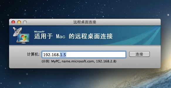 mac可以远程连接windows系统吗？Mac远程控制Windows教程