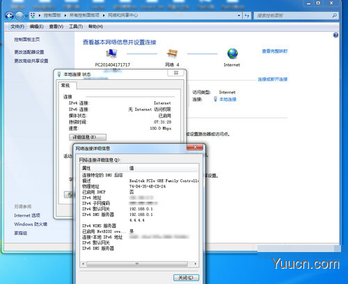 mac可以远程连接windows系统吗？Mac远程控制Windows教程