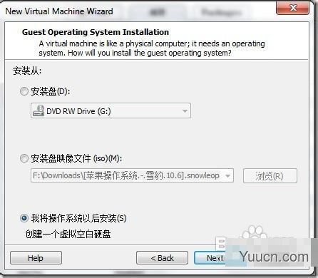 虚拟机安装苹果MAC OS X操作系统图文教程