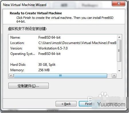 虚拟机安装苹果MAC OS X操作系统图文教程