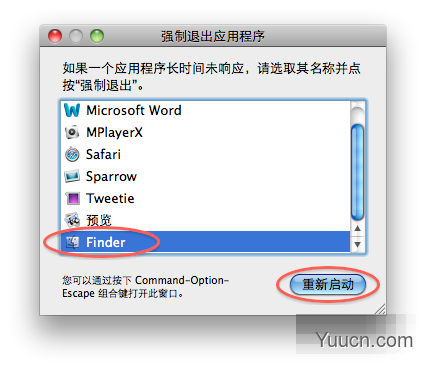 Mac如何强制退出程序 Mac强制关闭程序教程