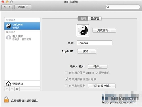 OS X 系统下如何一键密码锁定屏幕想激活必须输入密码 OS X 系统下如何一键密码锁定屏幕想激活必须输入密码