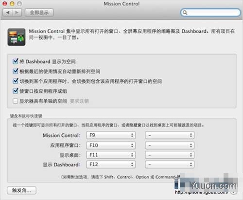 OS X 系统多屏显示隐藏第二个屏幕上的菜单栏