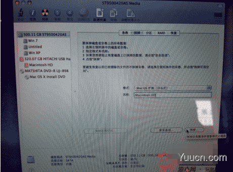 Mac电脑安装mac os 和win7双系统(win7多分区)