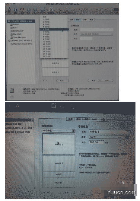 Mac电脑安装mac os 和win7双系统(win7多分区)