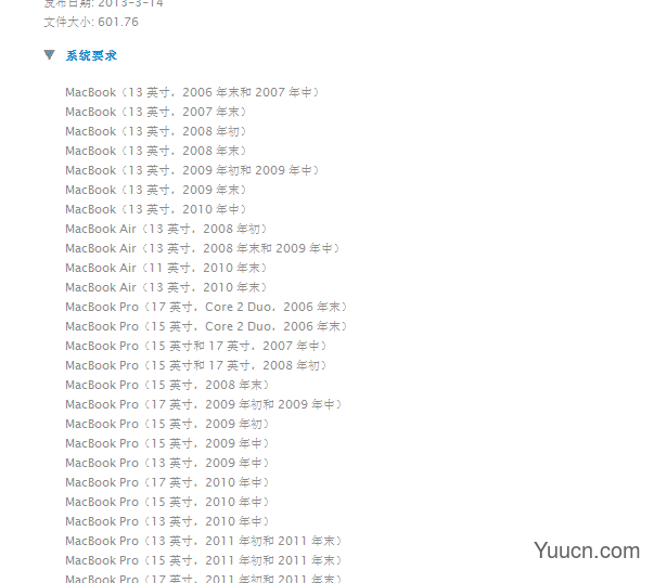 Mac电脑安装mac os 和win7双系统(win7多分区)