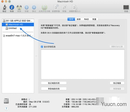 Mac 磁盘未能分区 Mac磁盘分区出错解决办法