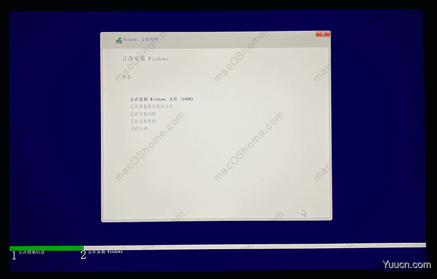 MacBook Pro 2019 2020款 安装win10 双系统图文教程