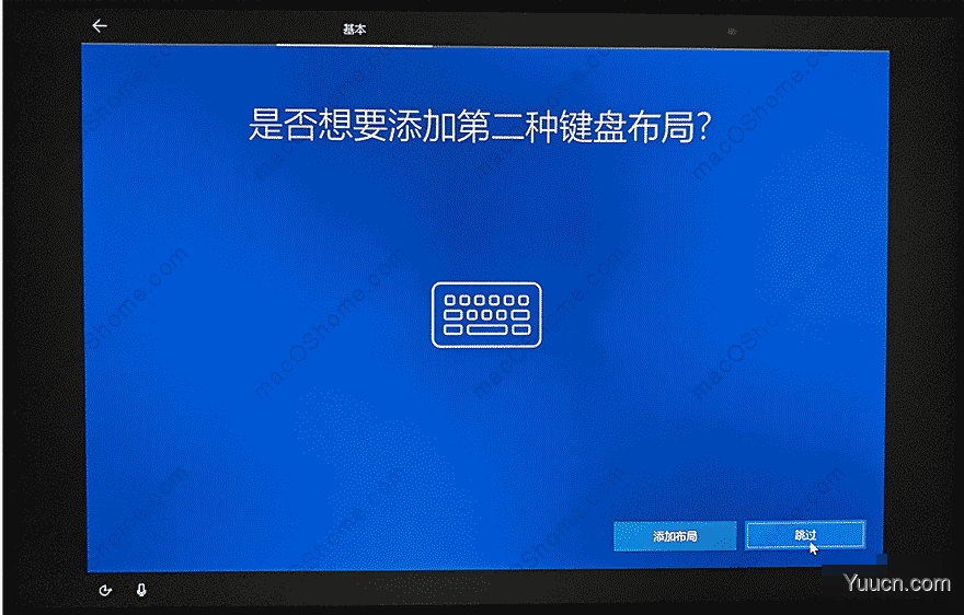 MacBook Pro 2019 2020款 安装win10 双系统图文教程