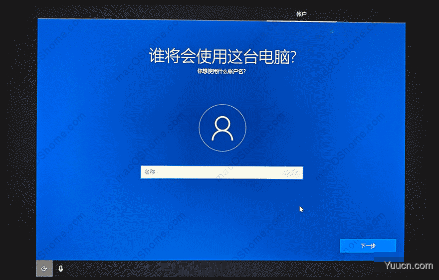 MacBook Pro 2019 2020款 安装win10 双系统图文教程