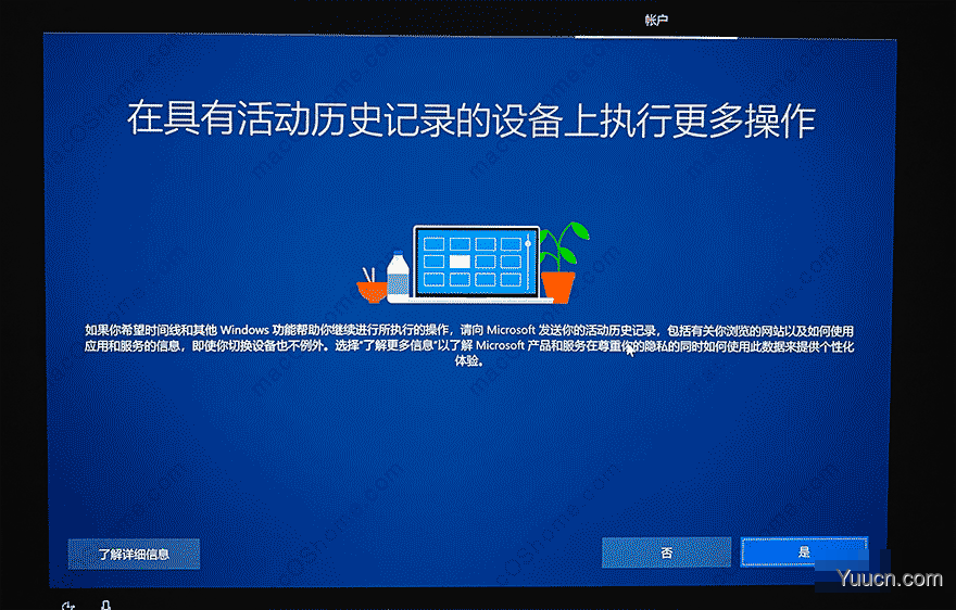 MacBook Pro 2019 2020款 安装win10 双系统图文教程