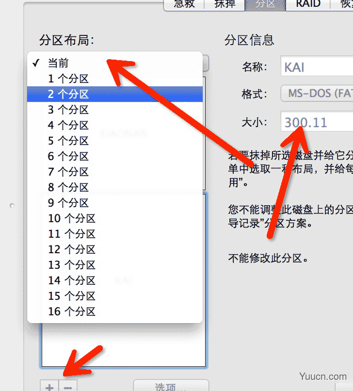 Mac系统中为移动硬盘分区的图文方法