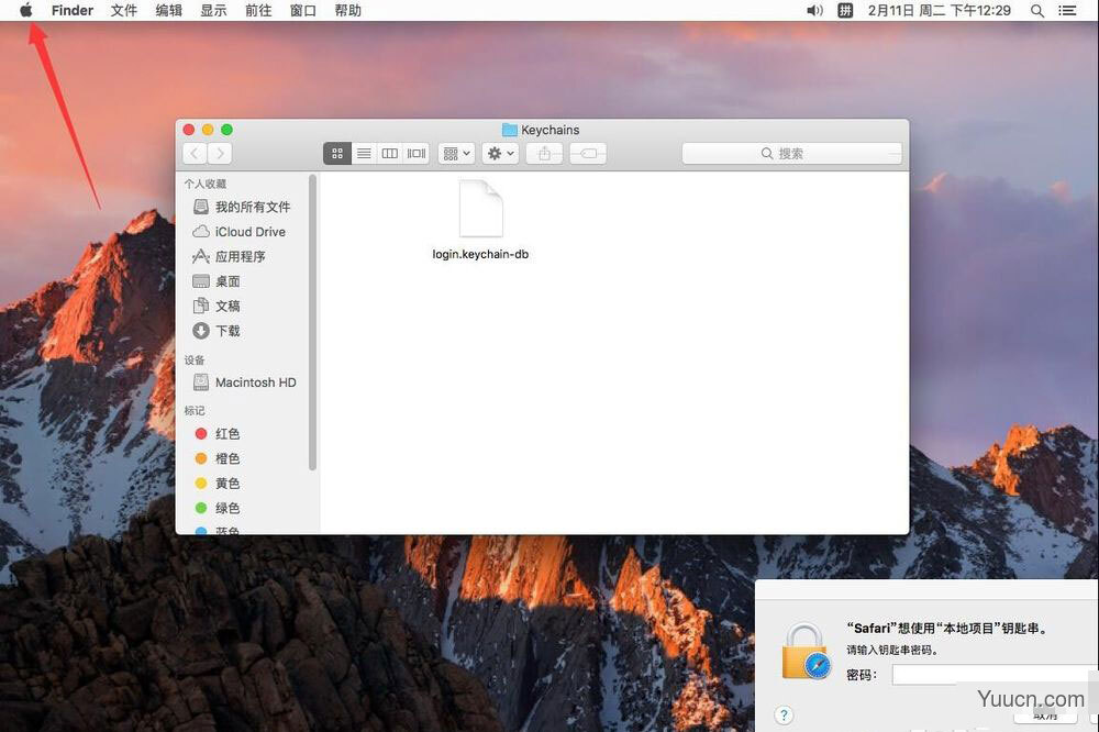 Mac系统频繁弹出本地项目钥匙串提示怎么办?