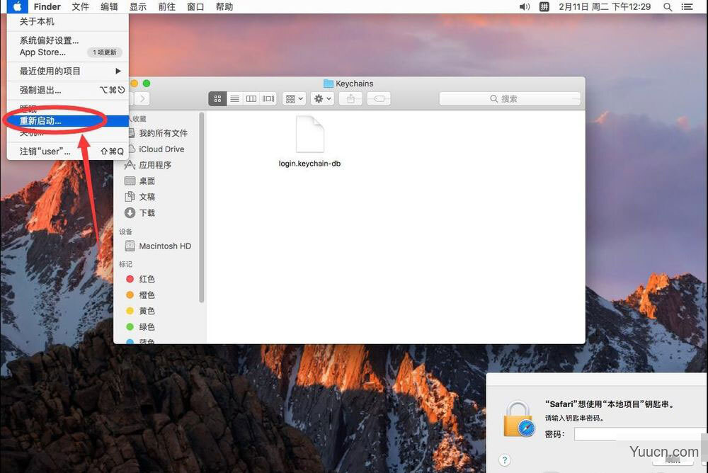 Mac系统频繁弹出本地项目钥匙串提示怎么办?