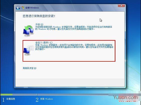 苹果操作系统下安装Win7系统具体步骤