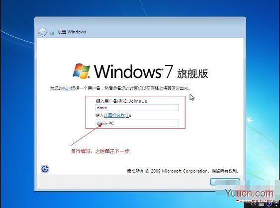 苹果操作系统下安装Win7系统具体步骤