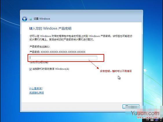 苹果操作系统下安装Win7系统具体步骤