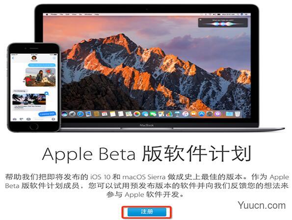 MAC OS X 10.12.5 beta 4怎么升级 OS X 10.12.5 beta 4升级图文教程