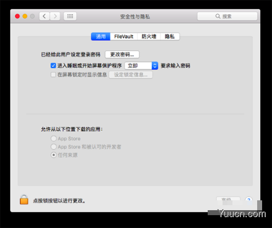 Mac OSX 10.12系统的任何来源选项不见了怎么办