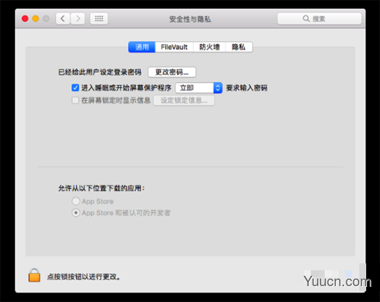 Mac OSX 10.12系统的任何来源选项不见了怎么办