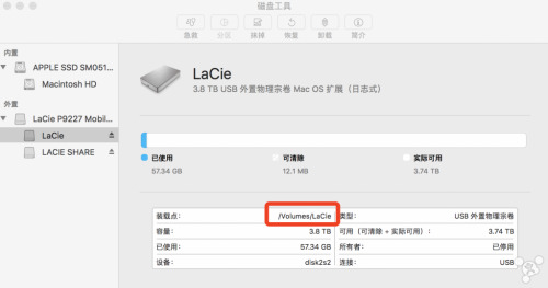 在Mac中如何修改iTunes的备份路径  在Mac中修改iTunes备份路径的教程