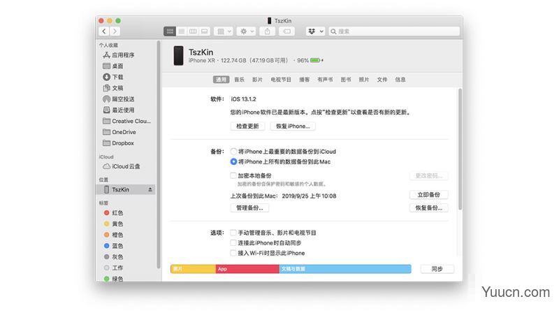 升级macOS Catalina没有iTunes如何给手机备份升级刷固件?