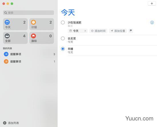 苹果macOS Catalina 10.15正式版值得升级吗 macOS Catalina 10.15正式版体验评测