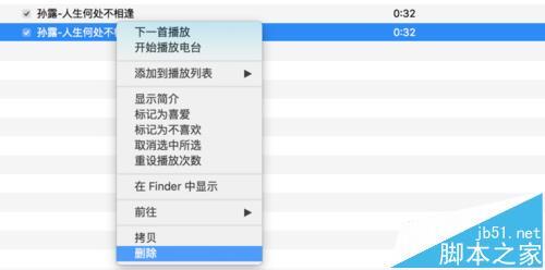 mac系统怎么给iphone7和iphone7plus自定义电话铃声?