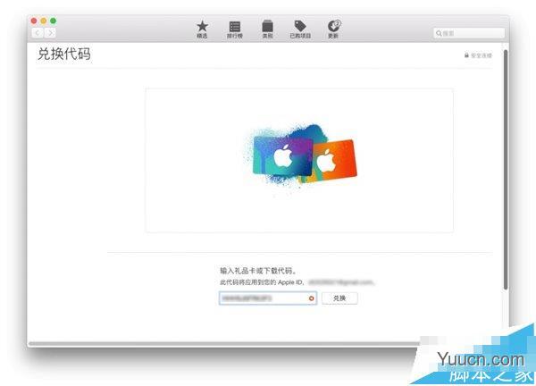 苹果macOS Sierra 10.12公测版Beta1怎么升级和降级?