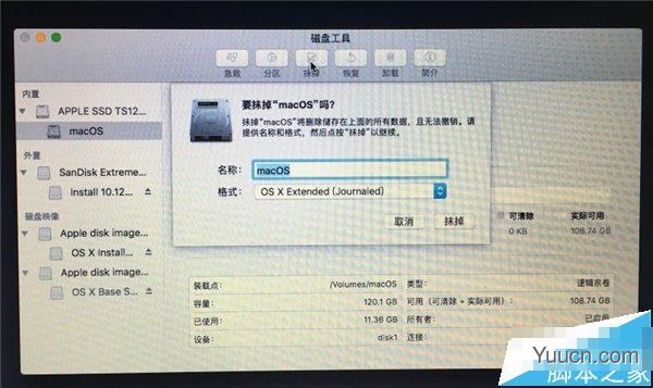 苹果macOS Sierra 10.12公测版Beta1怎么升级和降级?