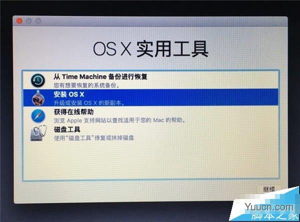 苹果macOS Sierra 10.12公测版Beta1怎么升级和降级?