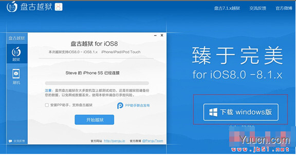 iOS9.1如何越狱？iOS9.1 Mac版完美越狱图文教程