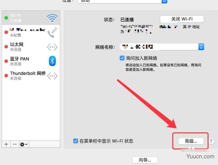 mac怎么设置禁止自动连接免费WiFi?