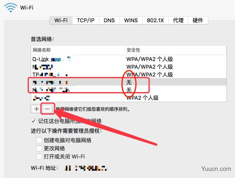 mac怎么设置禁止自动连接免费WiFi?