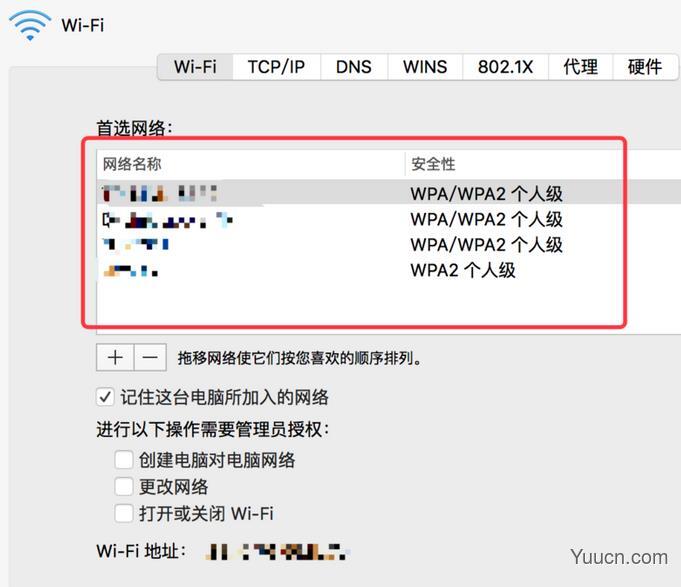 mac怎么设置禁止自动连接免费WiFi?