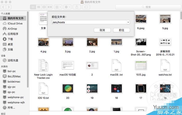 iTunes无法联接更新服务器 iTunes无法验证服务器s.mzstatic.com的身份的解决方法