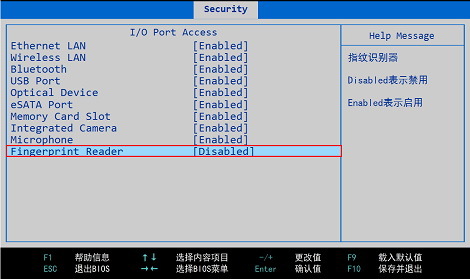 在BIOS中关闭指纹识别并再次开启的操作流程