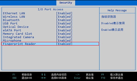 在BIOS中关闭指纹识别并再次开启的操作流程