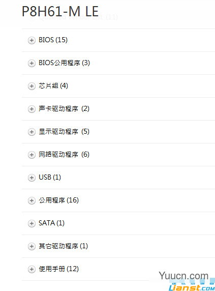 华硕P8H61主板升级BIOS图文教程