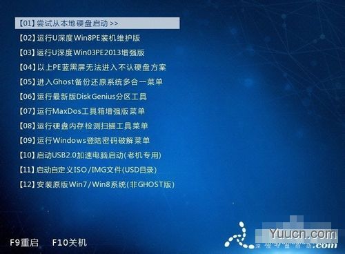 u盘一键启动bios设置的图文教程