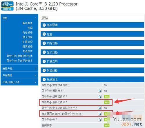 华硕主板进入bios后怎么开启VT虚拟化技术选项?