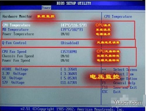 最新最全图解 手把手教你认识bios设置