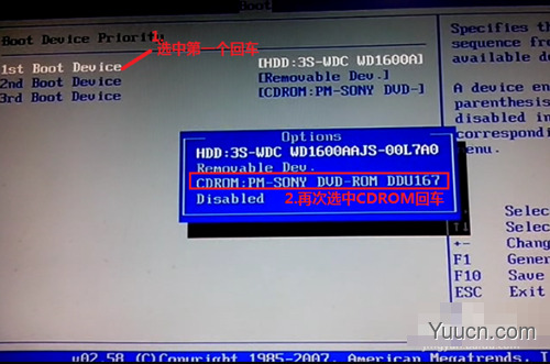 第一启动盘引导设置将第一启动盘设置为CDROM