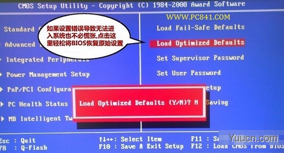 Bios密码忘记了怎么办 主板CMOS设置的Bios密码清除方法