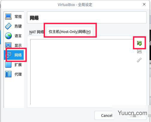 virtualbox打不开虚拟机怎么办? linux无法访问virtualbox的解决办法