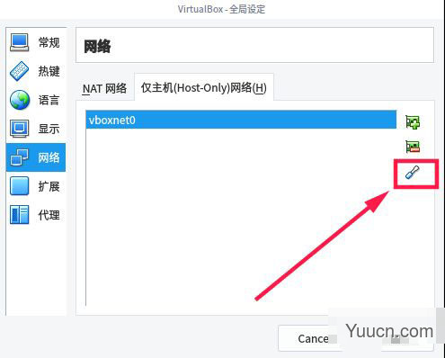 virtualbox打不开虚拟机怎么办? linux无法访问virtualbox的解决办法